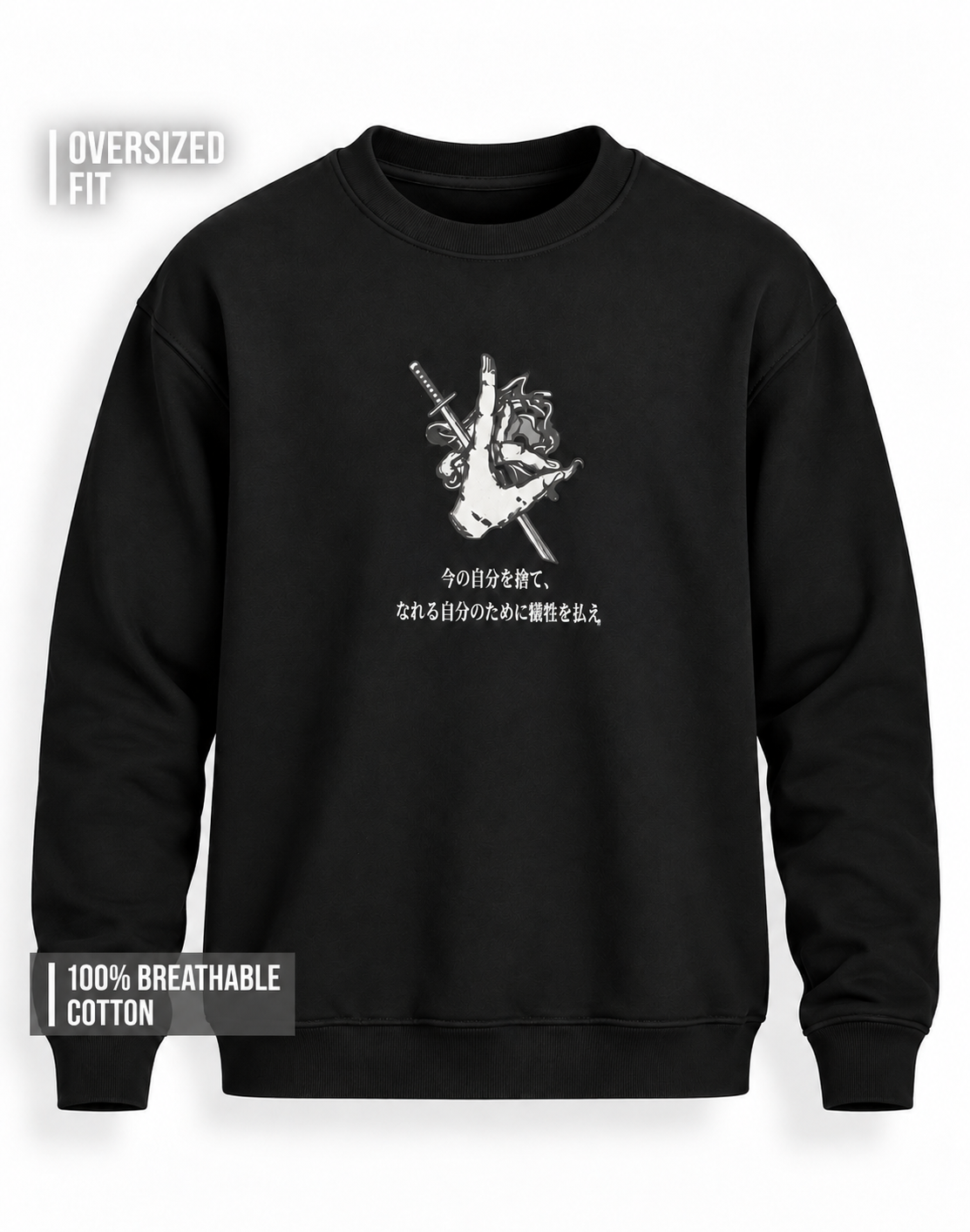 Unisex Premium Oversized Cotton Sweatshirt - Shinobi Japanese motivational embroidery