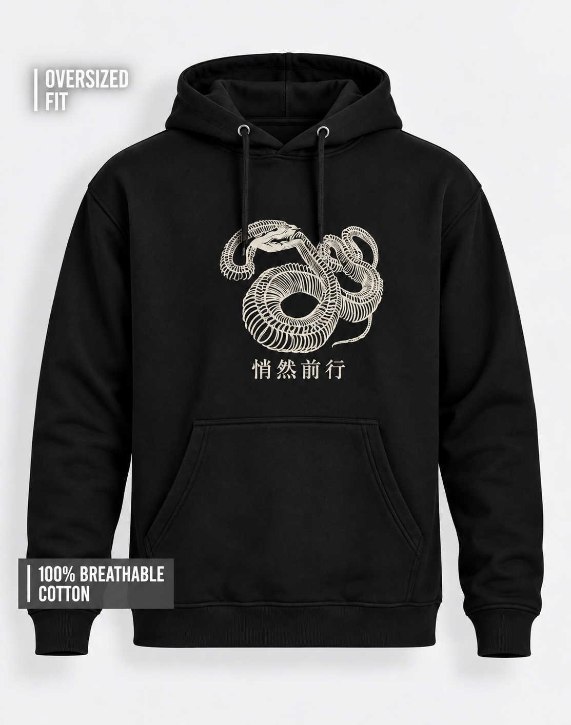Unisex Premium Oversized Cotton Hoodie - Snake Embroidery