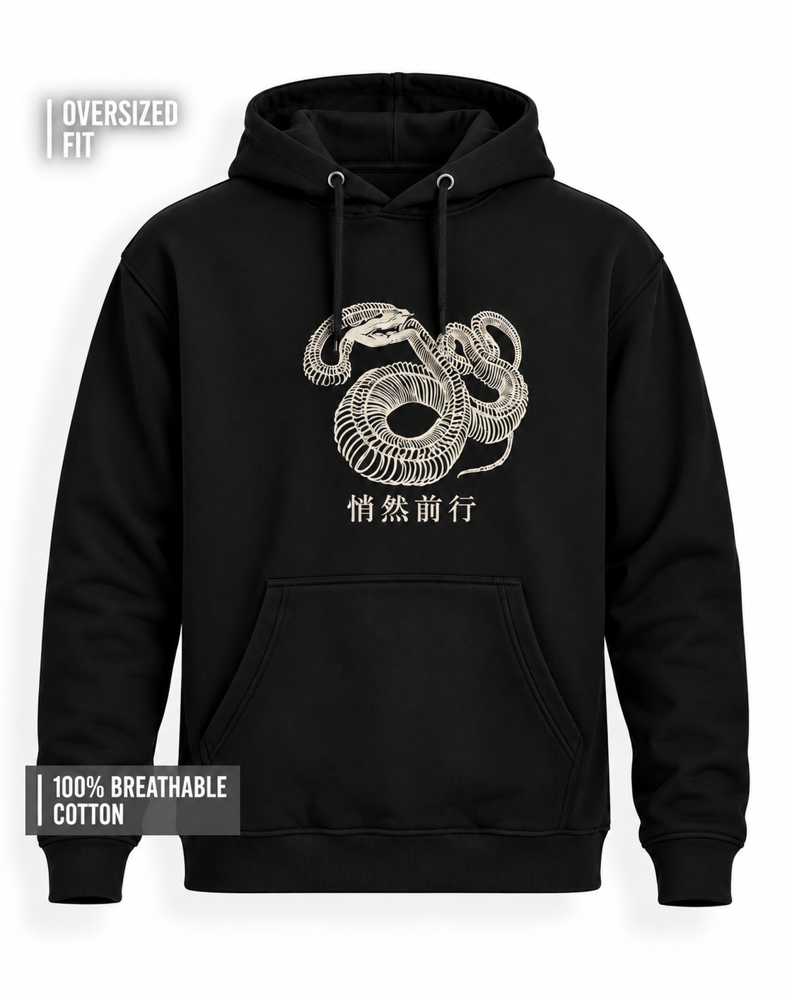 Unisex Premium Oversized Cotton Hoodie - Snake Embroidery